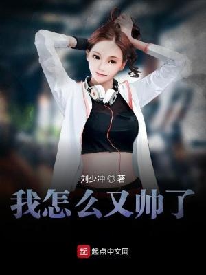 我咋这么帅气嘞表情包