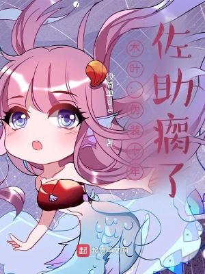 佐助被带回木叶了吗