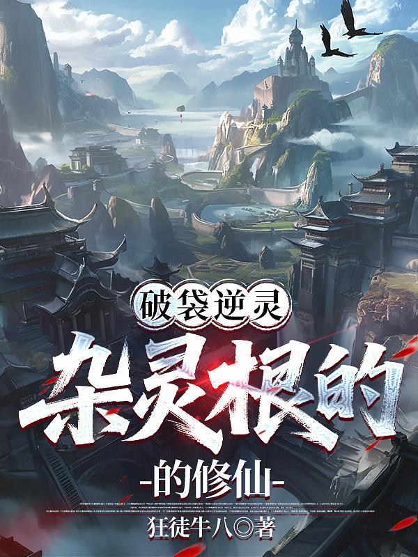 破破袋的进化型是什么