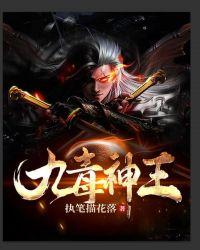 九毒王药膏效果怎么样