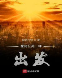 像蒲公英一样的植物描写