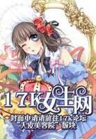 花千骨桃花朵朵接文