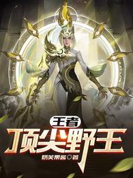 找一本异能末日