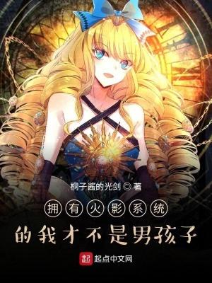 我有一棵神树在线阅读