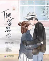 思念倾城是啥意思