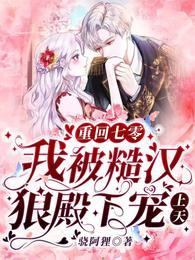 主角是游戏高手