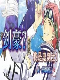 玄武神宗原始人