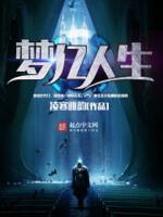 浙江义乌亿人梦传媒公司