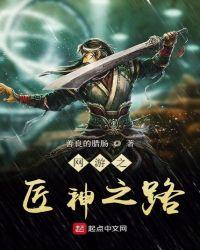 网游之神之锻造