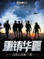 重生之最强学霸杨羽