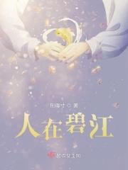 俄顷风定云墨色的俄顷是什么意思