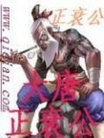 大唐衰微的见证