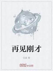 满地遗言替我错完了全文免费阅读