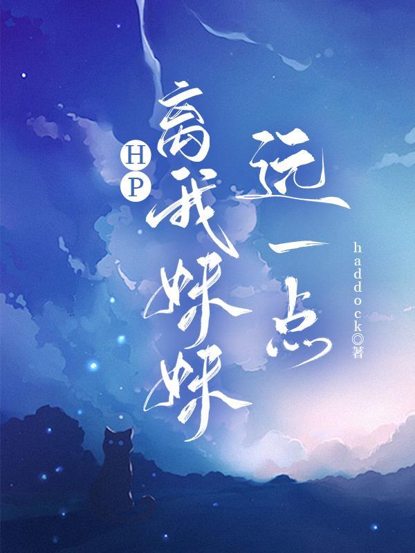 我妹离谱表情包