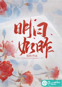 明日如昨赵靳堂全文免费阅读