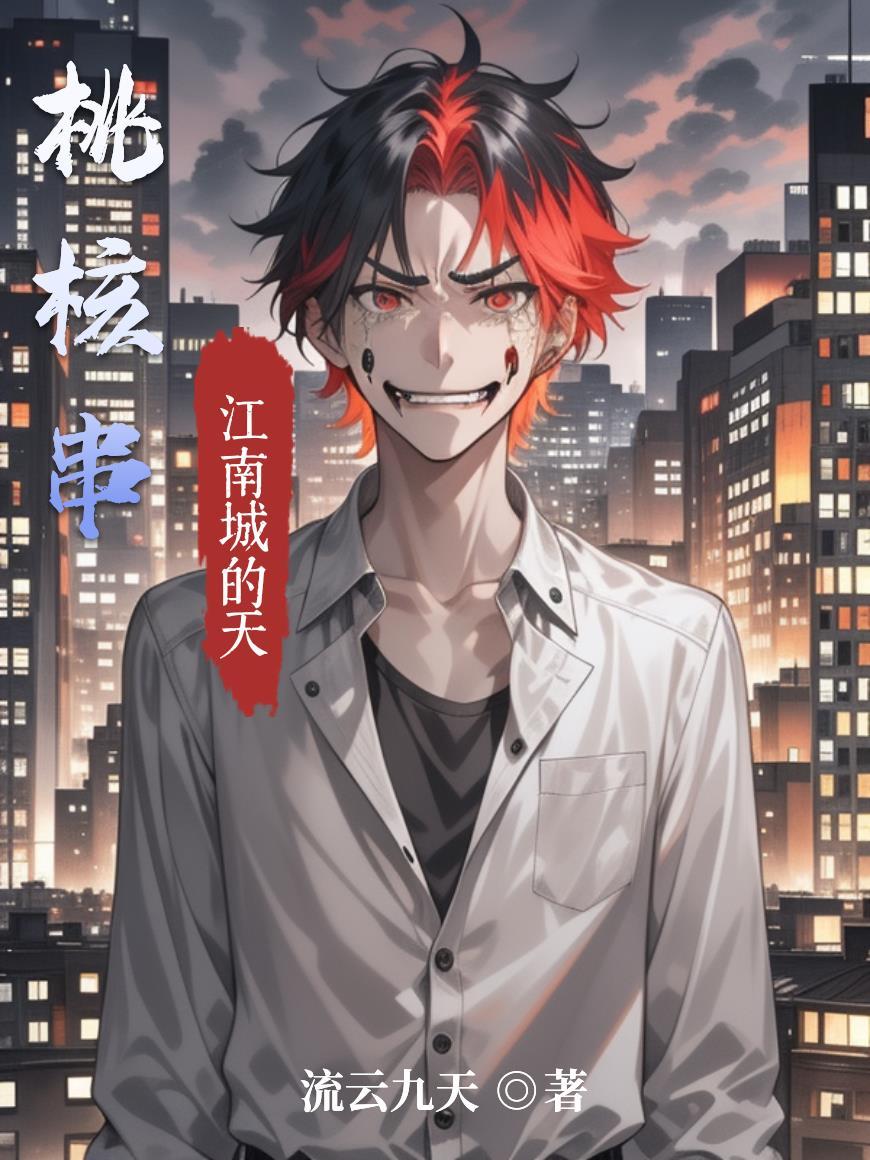 桃核串绳子教程