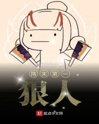 隋朝第一武将是谁