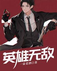 英雄无敌5