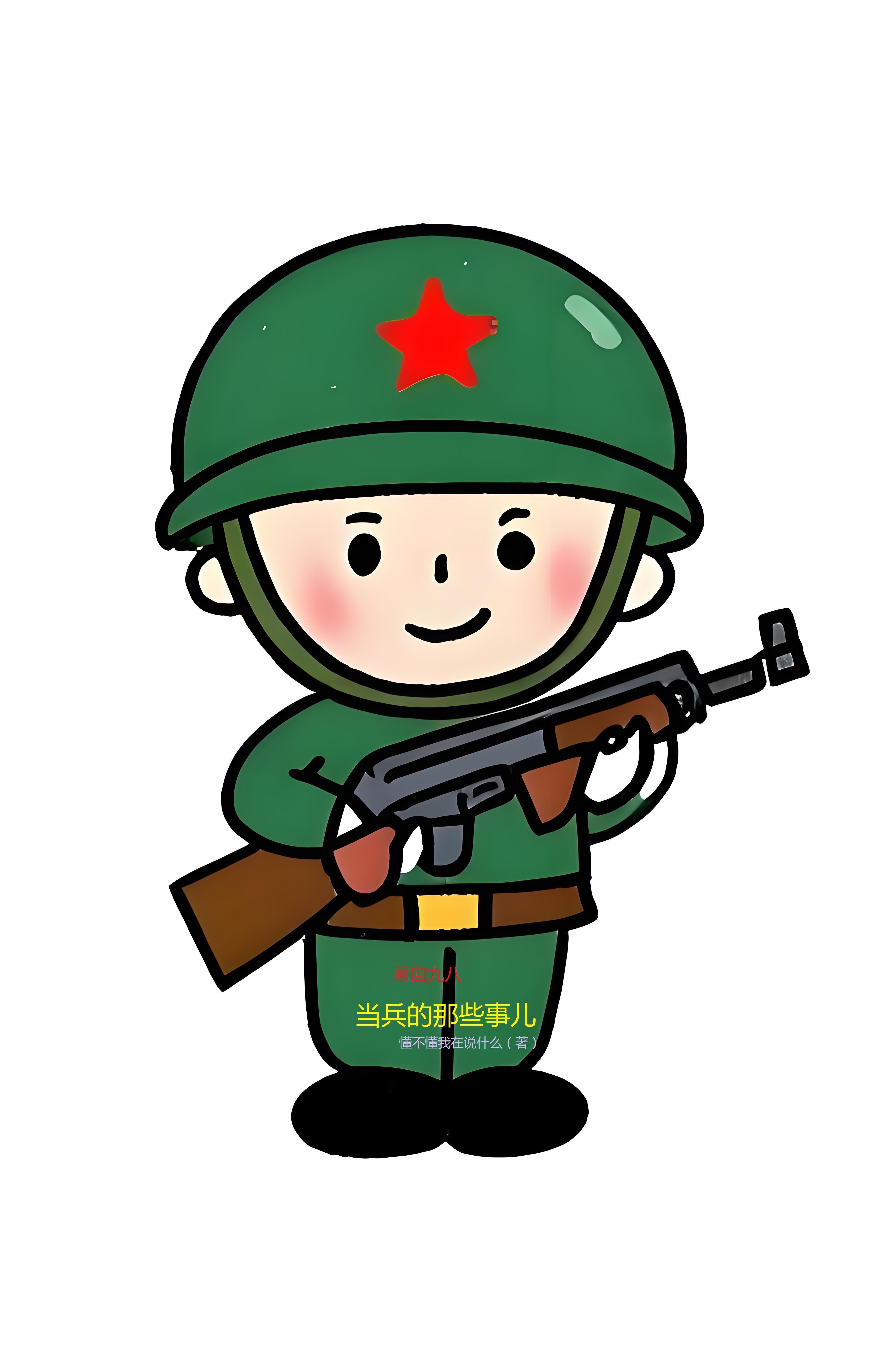 重回九八做学霸最新