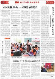 虎虎我拒绝铁饭碗全文免费阅读