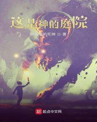 这里是神的殿这里是你的家