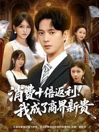 没钱回家过年?发个红包万倍返现系统