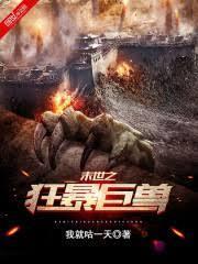 末日造战列舰的