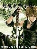 剑神重生免费阅读