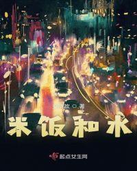 米饭和水是几比几