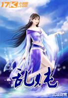 乱炖怎么做好吃又简单的做法