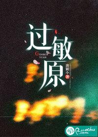 过敏原信息是什么意思