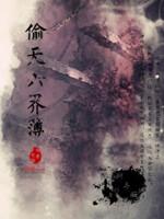 六座专车包含司机吗